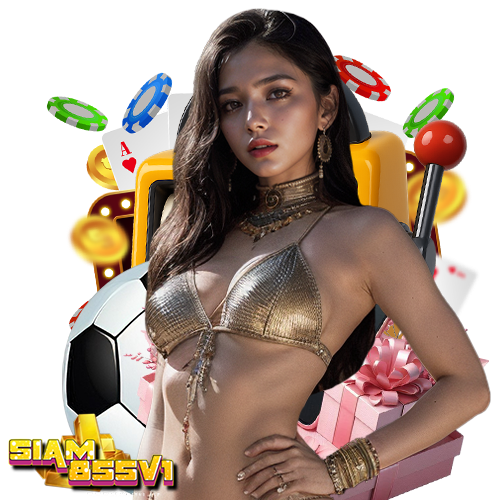 siam855v1 สล็อตออนไลน์
